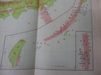 火山