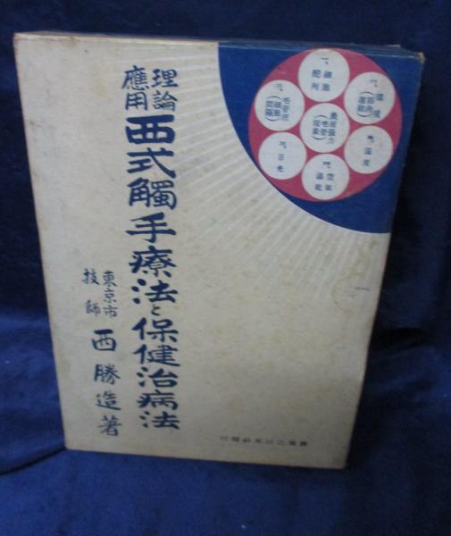 世界大博物図鑑 本編全5冊セット(荒俣宏 著) / ブックサーカス 世界大博物図鑑 本編全5冊セット(荒俣宏 著) / ブックサーカス