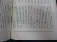 ヤコブの手紙・ペトロの手紙1、2・ヨハネの手紙1、2、3・ユダの手紙・ヨハネの黙示録 アレテイア-釈義と黙想
