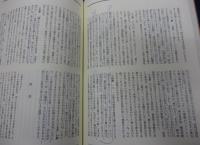 ヤコブの手紙・ペトロの手紙1、2・ヨハネの手紙1、2、3・ユダの手紙・ヨハネの黙示録 アレテイア-釈義と黙想