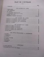 洋書/仏文/音楽教則本/Alain Truchot/Guide de L'harmonie Classique/65P/M.COMBRE/大きさ縦約26cm×横約18cm
