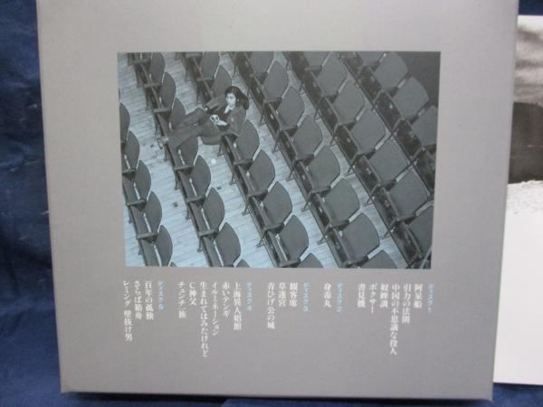 CDBOX/5枚組/天井棧敷音楽作品集vol.4 身毒丸/草迷宮/J・A・シーザー