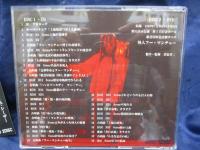 CD/J・A・シーザー/万有引力/怪人 フー マンチュー/CD+DVD2枚組＋特典