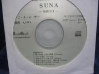 CD /万有引力版 SUNA/J・A・シーザー/CD-R 付。