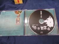 CD/昭和精吾事務所/仮面劇　犬神/