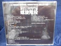 CD /夢のコンタジオン劇 螺旋階段/J・A・シーザー/
