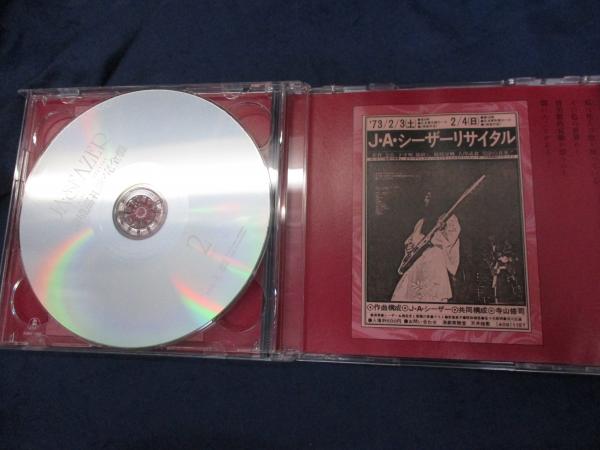 CD /国家巡礼歌 完全盤/J・A・シーザー/CD+DVD 2枚組。 / 古本、中古本