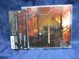 CD /山に上りて告げよ/J・A・シーザー/CD+DVD 2枚組