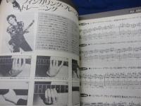 ロック・ギター スーパー・テク  88 ヤングギター　昭和63年5月増刊