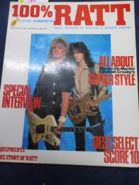 100% RATT ヤングギター　昭和61年8月増刊