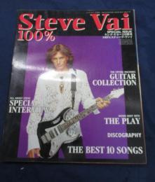 100% スティーヴ・ヴァイ ヤングギター 2月増刊  Steve Vai YOUNG GUITAR 平成9年10月2月増刊　