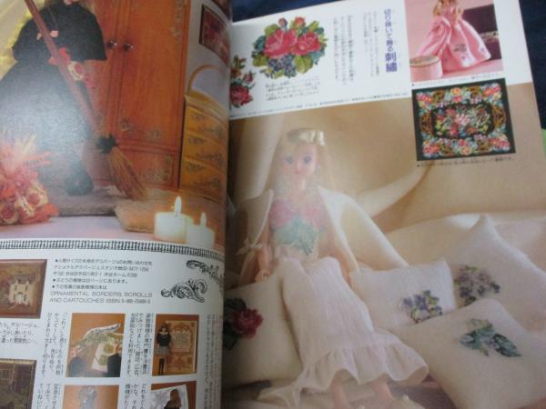 ジェニー 総集編 1－3巻 3冊セット 着せかえ人形と手づくりの夢