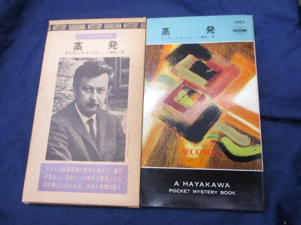 現代フランス広文典(目黒士門 著) / ブックサーカス / 古本