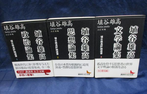 雲(藤原咲平著) / ブックサーカス / 古本、中古本、古書籍の通販