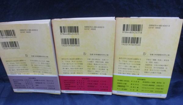 カフカ・セレクション I　Ⅱ　Ⅲ カフカ・セレクション（ちくま文庫3冊セット） | まつのは書林