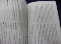 特技監督中野昭慶