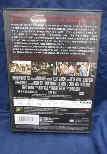 楽天市場】【送料無料】 〔中古〕 DVD スーパー戦隊Vシネマ