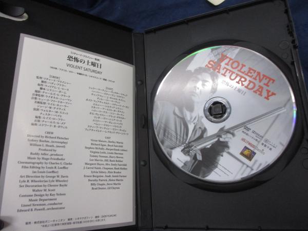 DVD/恐怖の土曜日/HDリマスター盤/リチャード・フライッシャー