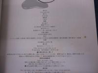 木材塗装 超実用テクニック読本
