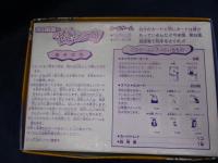 カードゲーム/伝染るんです。/カード揃