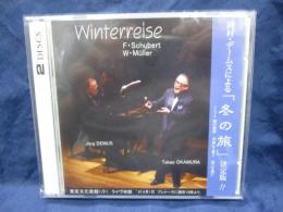 CD/２枚組/岡村・デームスによる　冬の旅　決定版/ライブ収録　2007年東京文化会館/ Jorg Demus CD-R 日墺文化協会 光が丘美術館 ライヴ シリーズ デームスとシューマン
