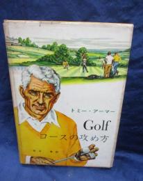 Golfコースの攻め方