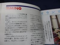 雑誌/ゴルフ　マガジン　1978年3月号/帝王　ニクラウスの技術解剖他