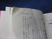 魅惑のゴルフ : より遠くより正確なショット