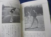 理想のゴルフ