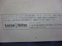 CD/チャールズ・ヘイワード/エスケープ・フロム・ユーロップ /日本盤/ロクス・ソルス