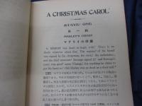 クリスマスカロル講義
