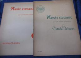 輸入楽譜/仏文/オーケストラ譜+ピアノ譜/ドビュッシー/スコットランド風行進曲 2冊セット/Debussy/Marche ecossaise sur un theme populaire/8P　33P/JOBERT/大きさ縦約35cm×横約26cm
