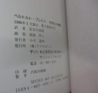 子供の十字軍