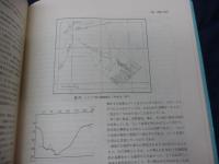 現世淡水魚類相の起源 　第四紀の大規模海面変動仮説