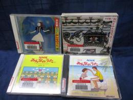 除籍CD/NHK　みんなのうたベスト40/NHK　みんなのうたベスト20/NHK　みんなのうた No.27 No.32/NHK　みんなのうた　1991/4枚セット
