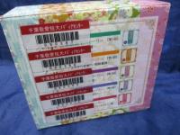 除籍CD　BOX/童謡誕生　ヒストリー/CD5枚組
