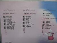 除籍CD/混声合唱曲集クラス用 New Chorus Friends　5訂版/上下揃 CD6枚組。