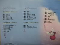 除籍CD/混声合唱曲集クラス用 New Chorus Friends　5訂版/上下揃 CD6枚組。
