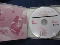 除籍CD/混声合唱曲集クラス用 New Chorus Friends　5訂版/上下揃 CD6枚組。
