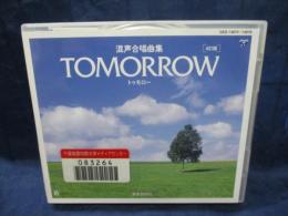 除籍CD/5枚組/混声合唱曲集　TOMORROW 4訂版/
