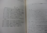 ピアノ演奏芸術について