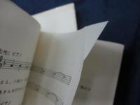 新しい幼児の音楽教育 : ダルクローズ教育法による  全2巻揃