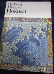 英語版/図録/『北斎 視覚のマジック 小布施・北斎館名品集』（The Visual Magic of Hokusai/ Masterworks from the Collection of the Hokusai-kan Museum in Obuse）