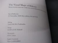 英語版/図録/『北斎 視覚のマジック 小布施・北斎館名品集』（The Visual Magic of Hokusai/ Masterworks from the Collection of the Hokusai-kan Museum in Obuse）