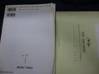 MUSIC TODAY 18/総特集　ジョン・ケージ　1912-1992