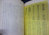 長電話