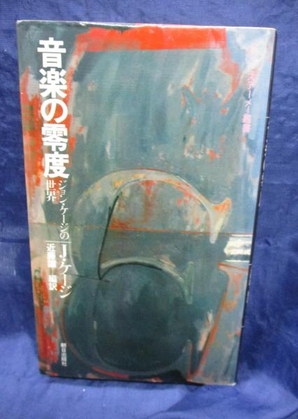 雑誌扉絵切抜き) 赤塚不二夫 まかせて長太他9枚セット / ブック 雑誌扉絵切抜き) 赤塚不二夫 まかせて長太他9枚セット / ブック