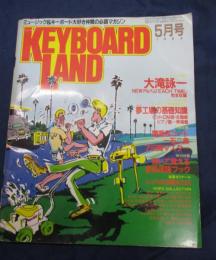 雑誌　KEYBOARD LAND キーボードランド 1984年7月号/大滝詠一　EACH TIME 完全収録他