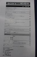 SONY ES REVIEW 1977 Vol.28/新製品EL-4 PS-X6 PS-X3/Damped ball 中島平太郎他　