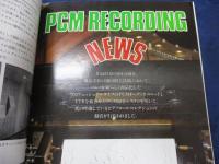 SONY ES REVIEW 1977 Vol.28/新製品EL-4 PS-X6 PS-X3/Damped ball 中島平太郎他　